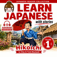 Learn Japanese with Stories AUDIOBOOK BUNDLE [5 Volume Bundle] [DIGITAL DOWNLOAD]