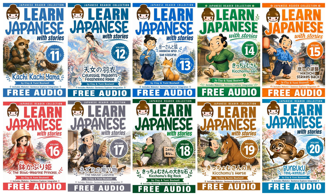 Learn Japanese with Stories — Complete Bundle (20 Volumes) [Digital Books + Audio + Anki + Sentence Explorer]