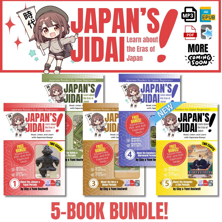 Learn Japanese
