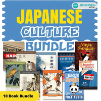Japanese Culture BUNDLE [DIGITAL DOWNLOAD]