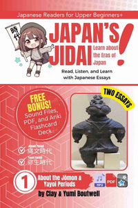 Cover of Japan's Jidai Volume 1: The Jōmon & Yayoi Periods