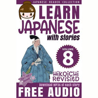 Thumbnail for Learn Japanese with Stories Bundle #1 [10 Volumes] [DIGITAL DOWNLOAD]