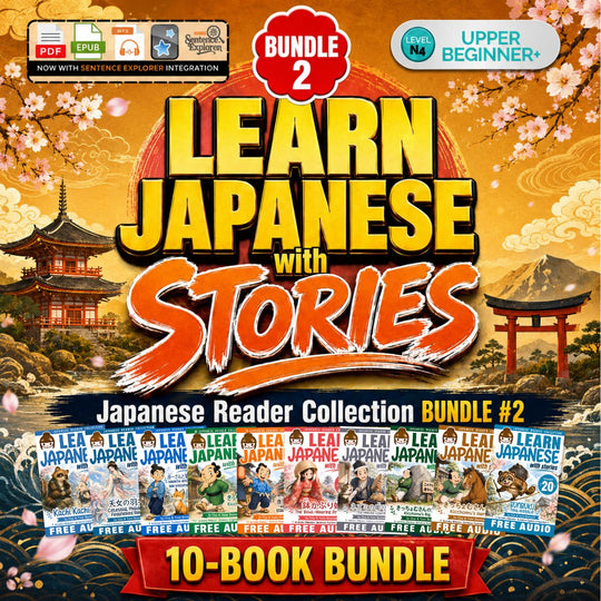 The Japan Shop