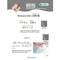 Makoto Issues 49-54 Value Bundle [DIGITAL DOWNLOAD]
