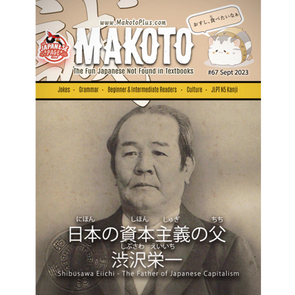 Makoto Issues 67-72 Value Bundle [DIGITAL DOWNLOAD]