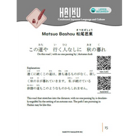 Makoto Issues 67-72 Value Bundle [DIGITAL DOWNLOAD]