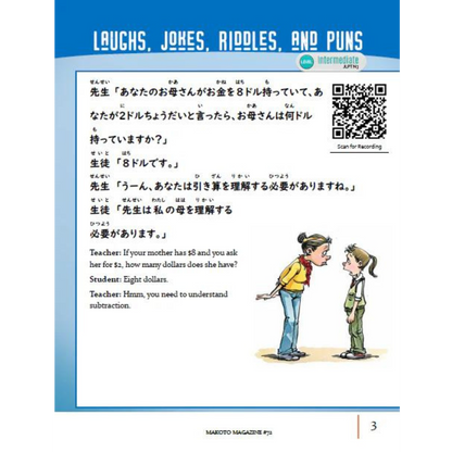 Makoto Issues 67-72 Value Bundle [DIGITAL DOWNLOAD]