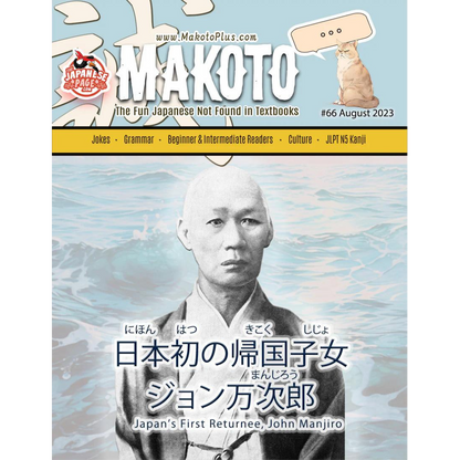 Makoto Issues 61-66 Value Bundle [DIGITAL DOWNLOAD]