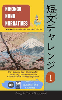 Thumbnail for Nihongo Nano Narratives Volume 1: Cultural Icons of Japan [PAPERBACK]