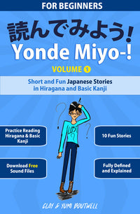 Cover of Yonde Miyo~! Volume 1: Short and Fun Japanese Stories