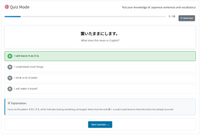 Beri- Beri- Shoshinsha for Absolute Beginners of Japanese [Digital Download]