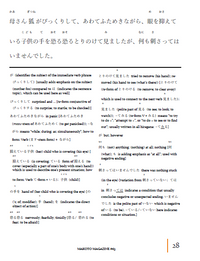 Makoto Magazine #63 - All the Fun Japanese Not Found in Textbooks