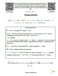 Makoto Magazine #67 - All the Fun Japanese Not Found in Textbooks