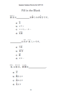 Thumbnail for Japanese Sentence Practice for JLPT N4-Master the Japanese Language Proficiency Test N4 [Paperback]
