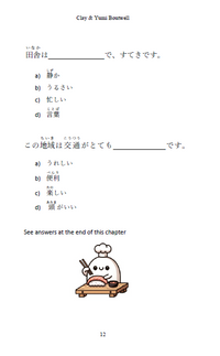 Thumbnail for Japanese Sentence Practice for JLPT N4-Master the Japanese Language Proficiency Test N4 [Paperback]