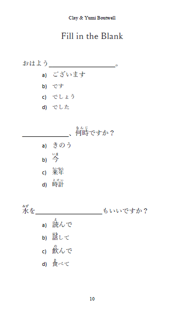 Japanese Sentence Practice for JLPT N5-Master the Japanese Language Proficiency Test N5 [Paperback]