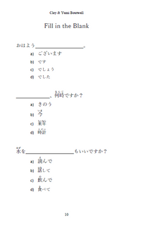 Thumbnail for Japanese Sentence Practice for JLPT N5-Master the Japanese Language Proficiency Test N5 [Paperback]