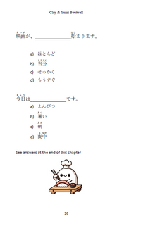 Thumbnail for Japanese Sentence Practice for JLPT N5-Master the Japanese Language Proficiency Test N5 [Paperback]