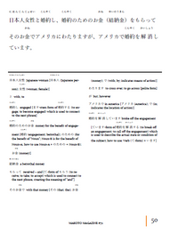Makoto Magazine #72 - All the Fun Japanese Not Found in Textbooks