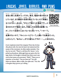 Makoto Issues 73-78 Value Bundle [DIGITAL DOWNLOAD]