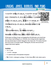 Makoto Magazine #75 - All the Fun Japanese Not Found in Textbooks