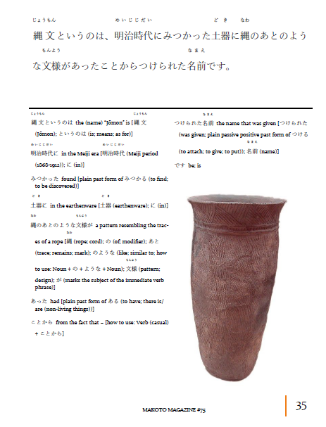 Makoto Issues 73-78 Value Bundle [DIGITAL DOWNLOAD]