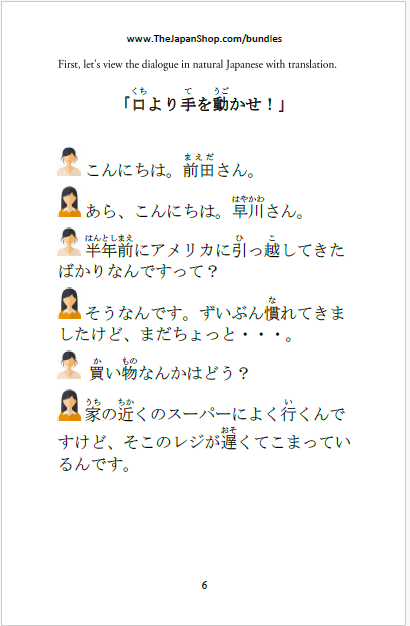 Learn Japanese through Dialogues Volume 8: Idioms [Paperback]