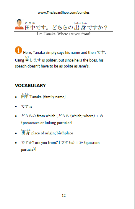 Learn Japanese through Dialogues Volume 8: Idioms [Paperback]