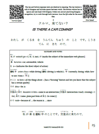 Makoto Magazine #78 - All the Fun Japanese Not Found in Textbooks