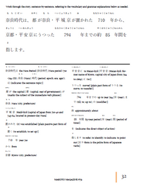 Makoto Magazine #79 - All the Fun Japanese Not Found in Textbooks