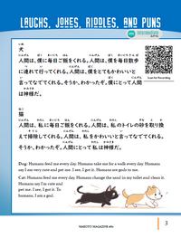 Makoto Magazine #80 - All the Fun Japanese Not Found in Textbooks
