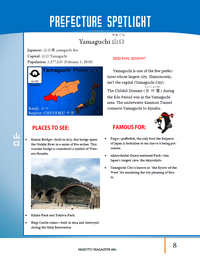 Makoto Magazine #80 - All the Fun Japanese Not Found in Textbooks