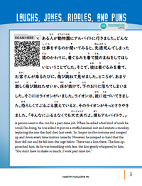 Makoto Magazine #81 - All the Fun Japanese Not Found in Textbooks