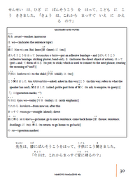 Makoto Magazine #81 - All the Fun Japanese Not Found in Textbooks