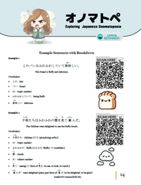 Makoto Magazine #87 - All the Fun Japanese Not Found in Textbooks