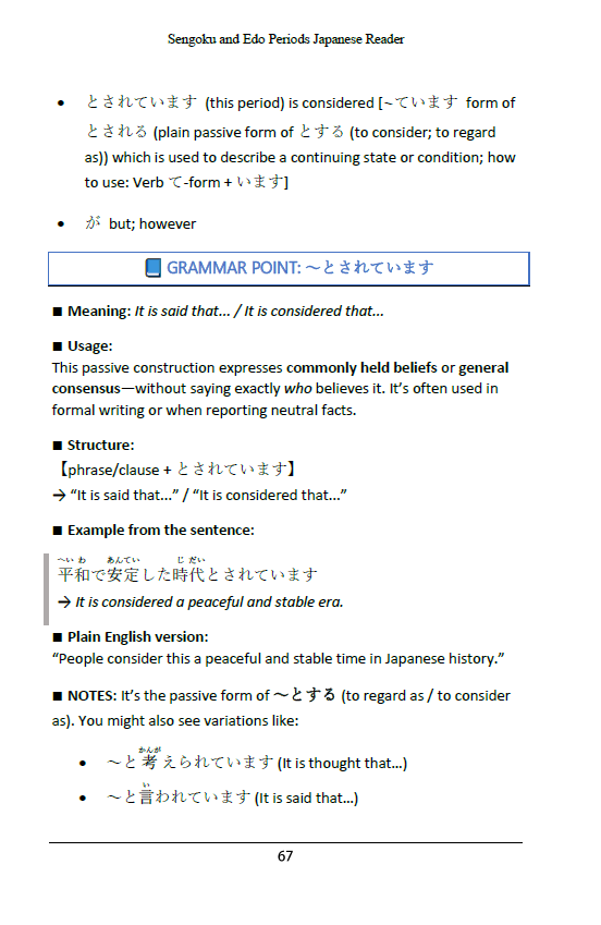 Japan's Jidai Vol 5: About the Sengoku and Edo Periods [PAPERBACK]