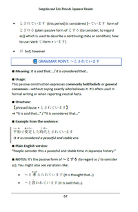 Japan's Jidai Vol 5: About the Sengoku and Edo Periods [PAPERBACK]