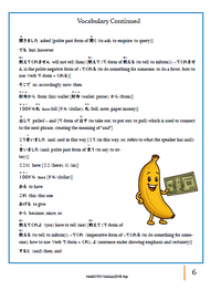 Makoto Magazine #91 - All the Fun Japanese Not Found in Textbooks