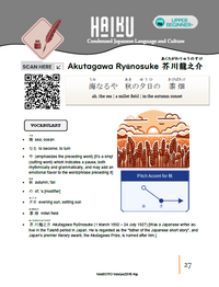 Makoto Magazine #91 - All the Fun Japanese Not Found in Textbooks