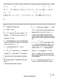 Makoto Magazine #91 - All the Fun Japanese Not Found in Textbooks