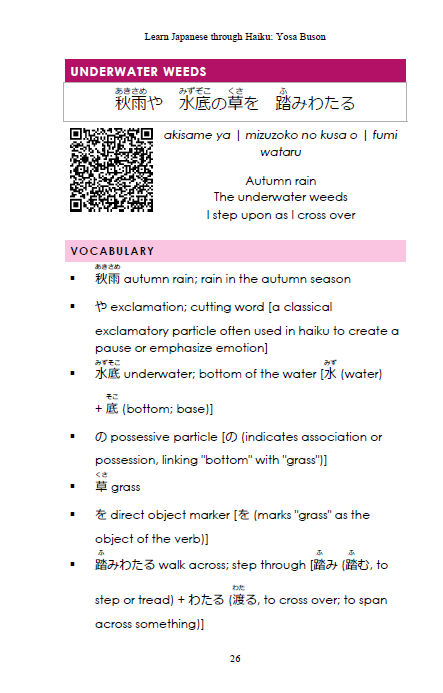 Learn Japanese through Haiku: Yosa Buson 与謝蕪村 [Paperback]