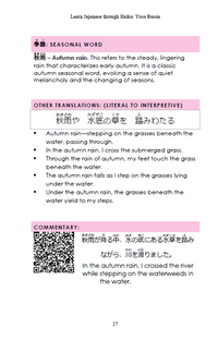 Learn Japanese through Haiku: Yosa Buson 与謝蕪村 [Paperback]