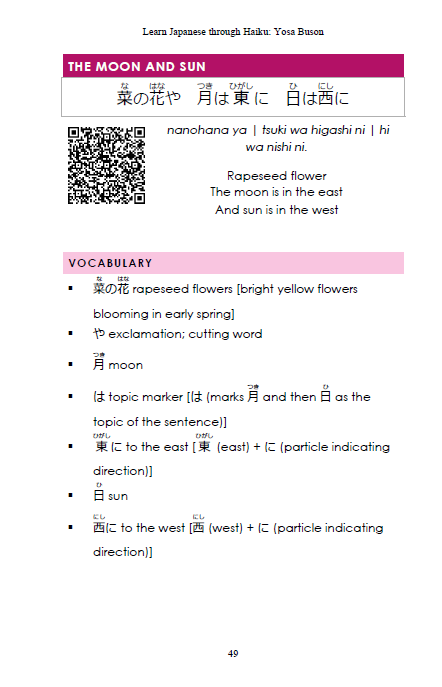 Learn Japanese through Haiku: Yosa Buson 与謝蕪村 [Paperback]