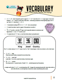 Makoto Magazine #92 - All the Fun Japanese Not Found in Textbooks