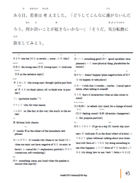 Makoto Magazine #92 - All the Fun Japanese Not Found in Textbooks
