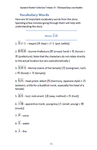 Learn Japanese with Stories Volume 20: Bunbuku Tea-Kettle [Paperback]