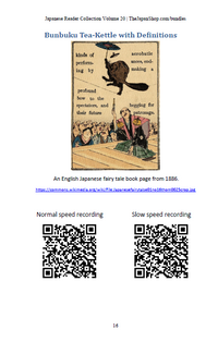 Learn Japanese with Stories Volume 20: Bunbuku Tea-Kettle [Paperback]