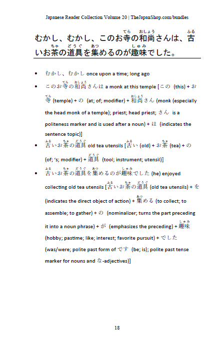 Learn Japanese with Stories Volume 20: Bunbuku Tea-Kettle [Paperback]