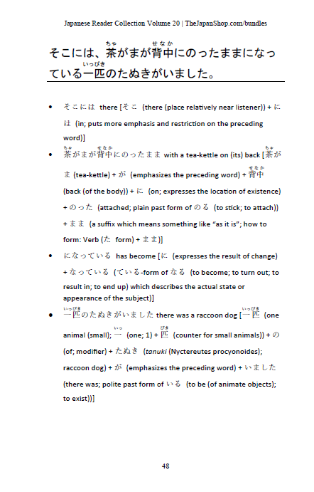 Learn Japanese with Stories Volume 20: Bunbuku Tea-Kettle [Paperback]