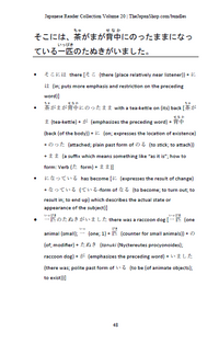 Learn Japanese with Stories Volume 20: Bunbuku Tea-Kettle [Paperback]